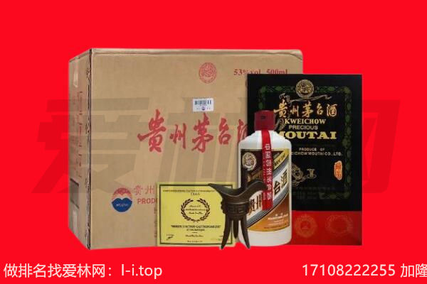 新乡回收茅台酒礼盒空酒瓶.jpg