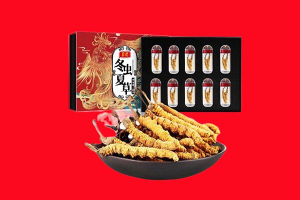 新乡回收虫草.jpg